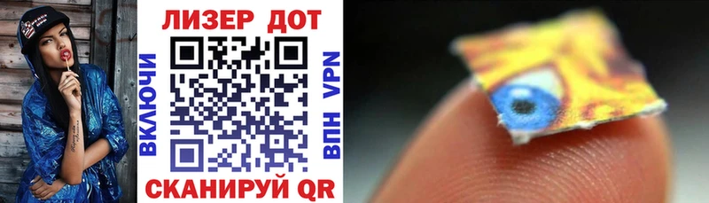 сколько стоит  Азнакаево  Марки 25I-NBOMe 1500мкг 