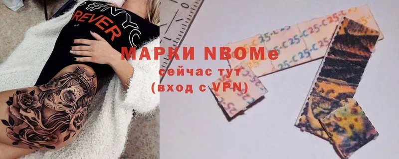 OMG как зайти  Азнакаево  Марки N-bome 1500мкг 