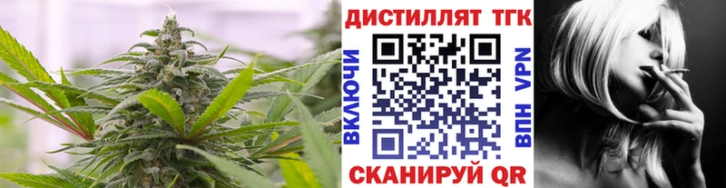 блэк спрут как войти Азнакаево ТГК Wax