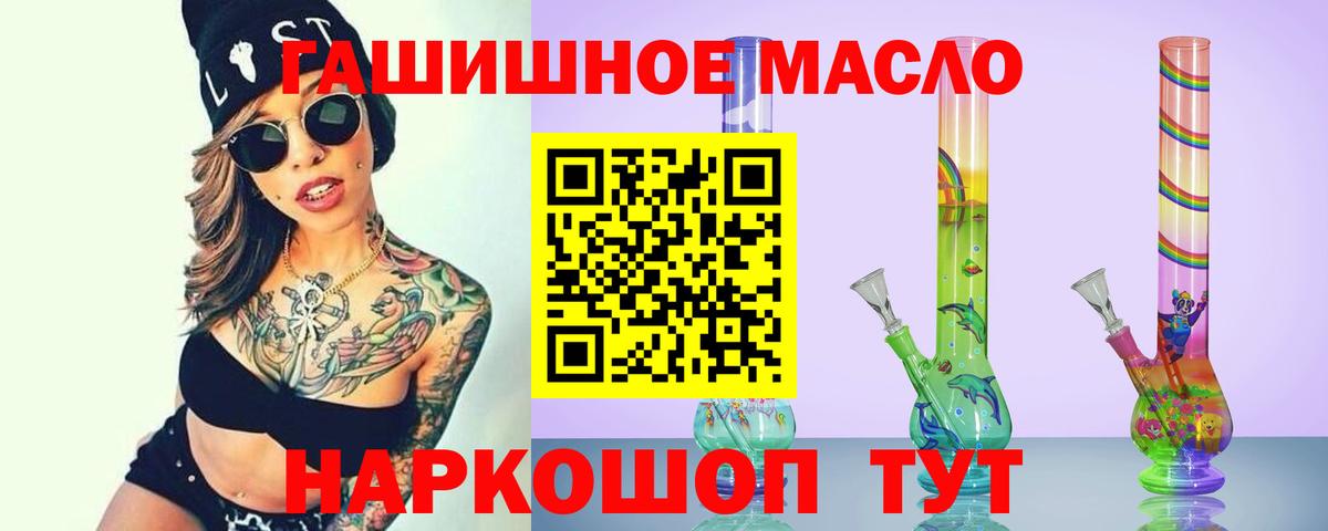 Дистиллят ТГК концентрат Азнакаево