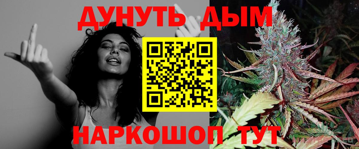Канабис VHQ Азнакаево