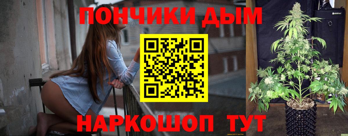 Конопля AK-47  Вход с VPN  Бошки Шишки конопля  Каннабис ГИДРОПОН  Азнакаево 