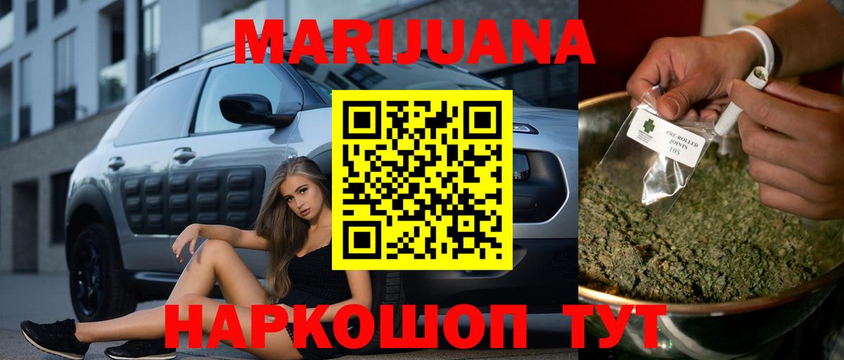 Шишки марихуана LSD WEED Азнакаево